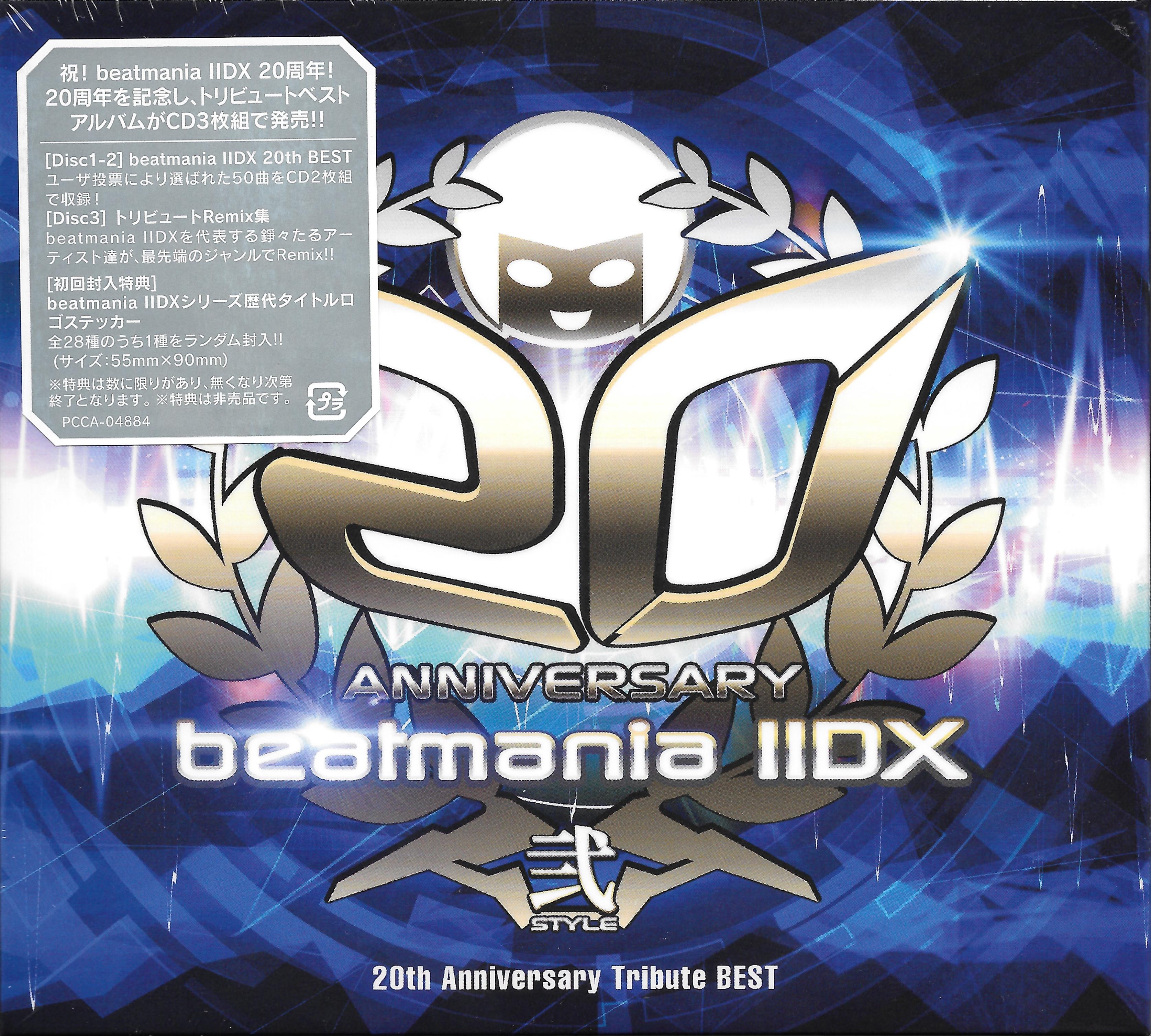 国内外の人気 Tribute Anniversary 20th IIDX beatmania BEST MP3 (2020) ポスター